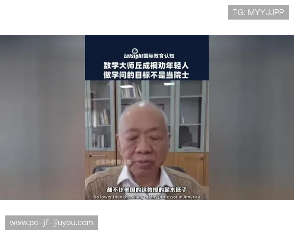 教育热点|清华丘成桐数学计划2026年招生看点汇总,清华丘成桐数学夏令营初审